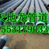 输水管线TPEP防腐钢管/Q235B螺旋钢管生产厂家