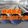 聚乙烯防腐螺旋钢管生产厂家及价格