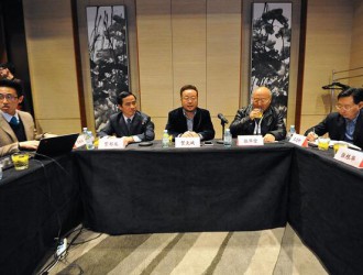 <em>中国生态发展论坛</em>指导委员会举行闭门会议