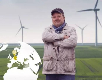 从“农田”到“风场” 这是一个来自德国农民的绿色<em>能源故事</em>