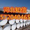 IPN8710防腐管道生产厂家