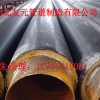 3pe防腐保温钢管生产厂家
