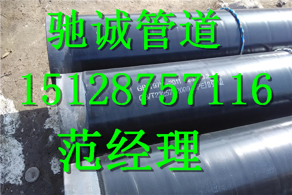 3PE防腐钢管，3PE防腐焊管，焊接钢管厂家