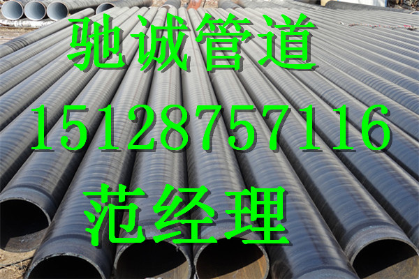 3PE防腐焊管，3PE防腐钢管，3PE防腐焊接钢管厂家