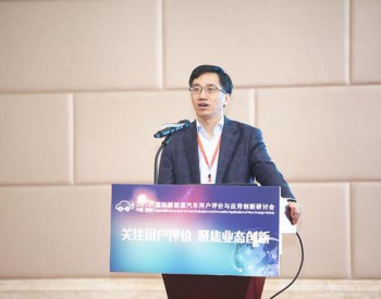 中电联刘永东：截至10月全国<em>电动车充电桩</em>17万个