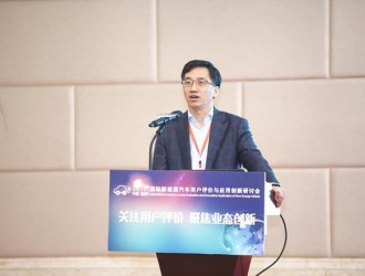 中电联刘永东：截至10月全国<em>电动车充电桩</em>17万个