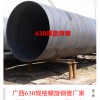 供应贵州贵阳DN800螺旋焊管知名生产厂家