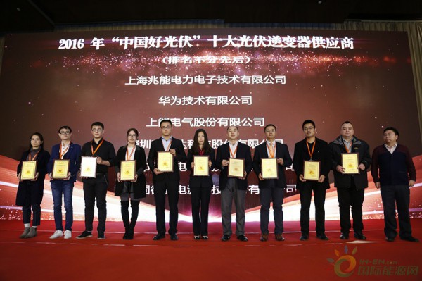 QQ图片20161229120714_副本