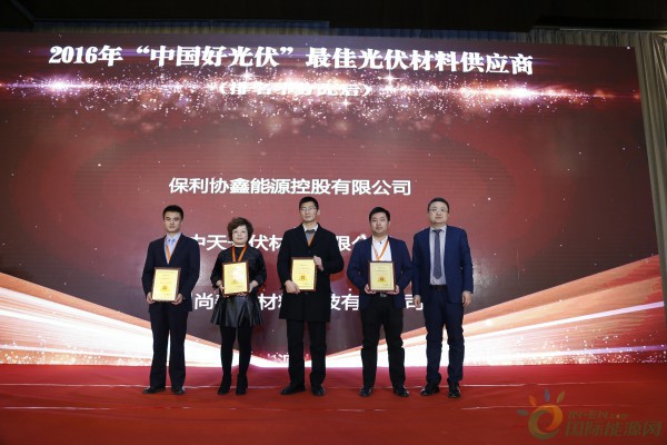 最佳材料供应商_