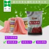上海直供增白去油无磷洗衣粉佰美公司冷水洗涤用品