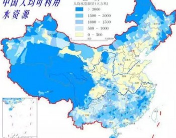 中国地下<em>水污染严</em>重治理需要1000年 谁造的孽?