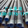 3PE防腐焊管，3PE防腐钢管，3PE防腐焊接钢管厂家