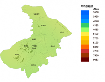 惊喜！<em>能量魔方</em>免费发布8569个屋顶资源数据【苏州市】