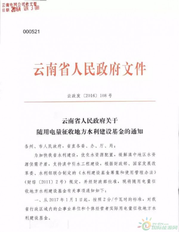 半岛体育- 半岛体育官方网站- 半岛体育APP下载南方国证港股通创新药ETF9月3日发行拟任基金经理张其思