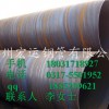 山东钢管厂特价供应排水管道用Q235B螺旋钢管