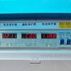 益民EM-001ATXX  新型智能配电箱