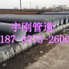 环氧煤沥青防腐钢管价格/钢套钢保温钢管生产/防腐钢管