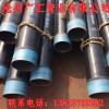 3PE防腐钢管/3PE防腐钢管厂家/3PE防腐钢管价格