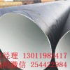 河北3pe防腐钢管生产采购厂家