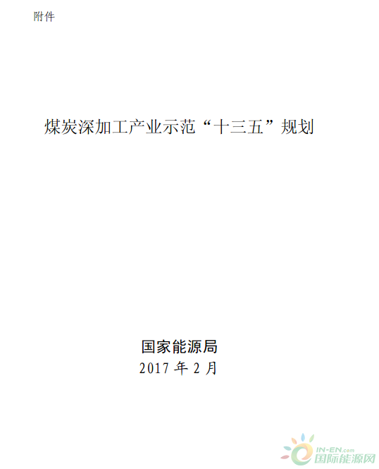-1