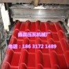 800竹筒型琉璃瓦机 彩钢竹节试800琉璃瓦设备价格厂家