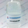 优惠批发D65环保溶剂油