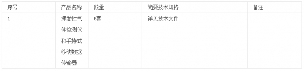 QQ图片20170315133347