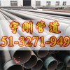 碳钢3pe防腐钢管厂家/3pe加强级防腐钢管价格