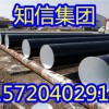 IPN8710防腐钢管厂家无毒环氧涂层可用于饮水管道