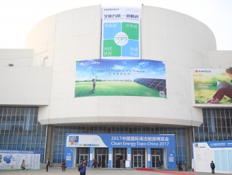 2017 第九届中国国际清洁能<em>源博览会</em>在京隆重举行