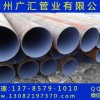 饮用水TPEP防腐钢管生产厂家