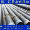 TPEP防腐钢管生产介绍