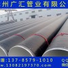 南京TPEP防腐螺旋管TPEP防腐钢管