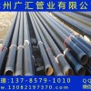 TPEP防腐钢管生产厂家