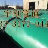TPEP防腐钢管价格|TPEP管道|TPEP防腐螺旋钢管厂家