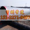 排污防腐钢管价格|环氧煤沥青防腐钢管厂家
