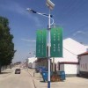内蒙古10个乡村太阳能路灯道路照明建设工程江苏路灯厂家