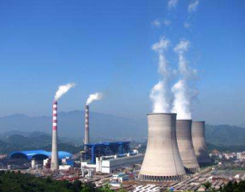 中国考虑将主要火电企业和核电企业重组为3家