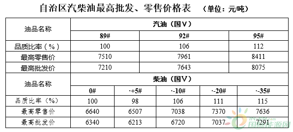QQ图片20170512084612
