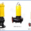 朝阳WQ100-30-15污水泵，质量好，价格优，厂家直销