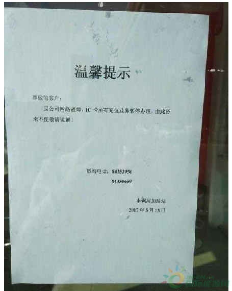 QQ图片20170515100736