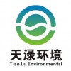 天渌环境专业供应高端有品质的四川污水处理设备产品及服务，吴忠