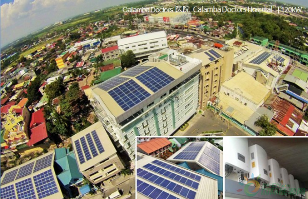 1.菲律宾医院分布式屋顶光伏项目120kW