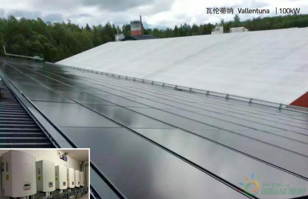 瑞典瓦伦蒂纳分布式屋顶光伏项目 100KW 