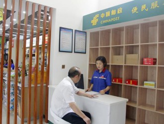 淮北石油：首个邮政便民服务窗口正式开通