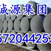 饮水管道用防腐钢管/ipn8710防腐钢管