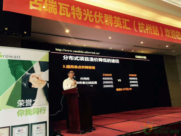 坎德拉学院院长蒋华庆