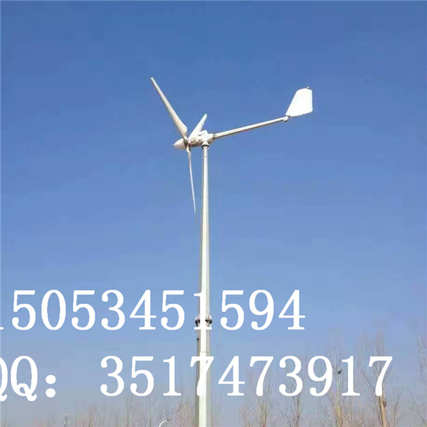 1KW水平轴风力发电机沿海海岛、偏远山区、边防哨所适用
