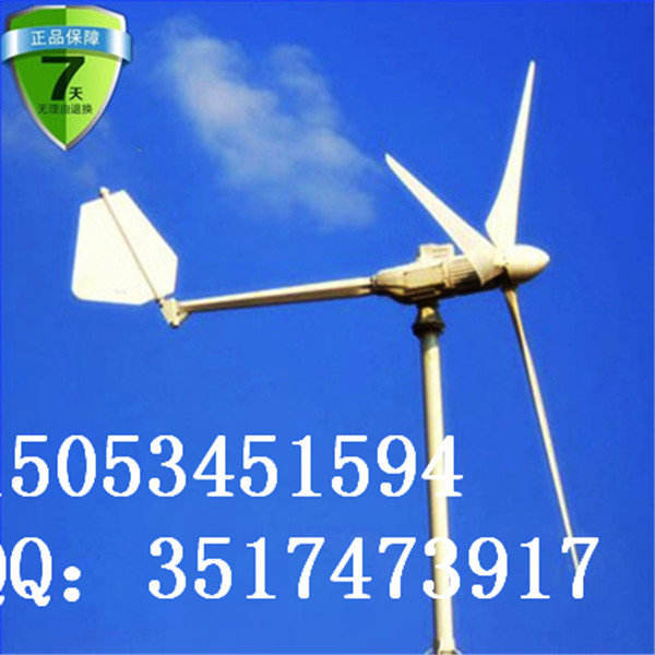厂家供应2000w风力发电机 风光互补家用风力发电机
