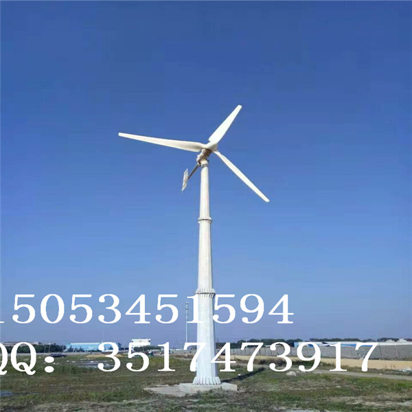 20KW中小型风力发电机 海岸/山顶/山区/无电地区专用